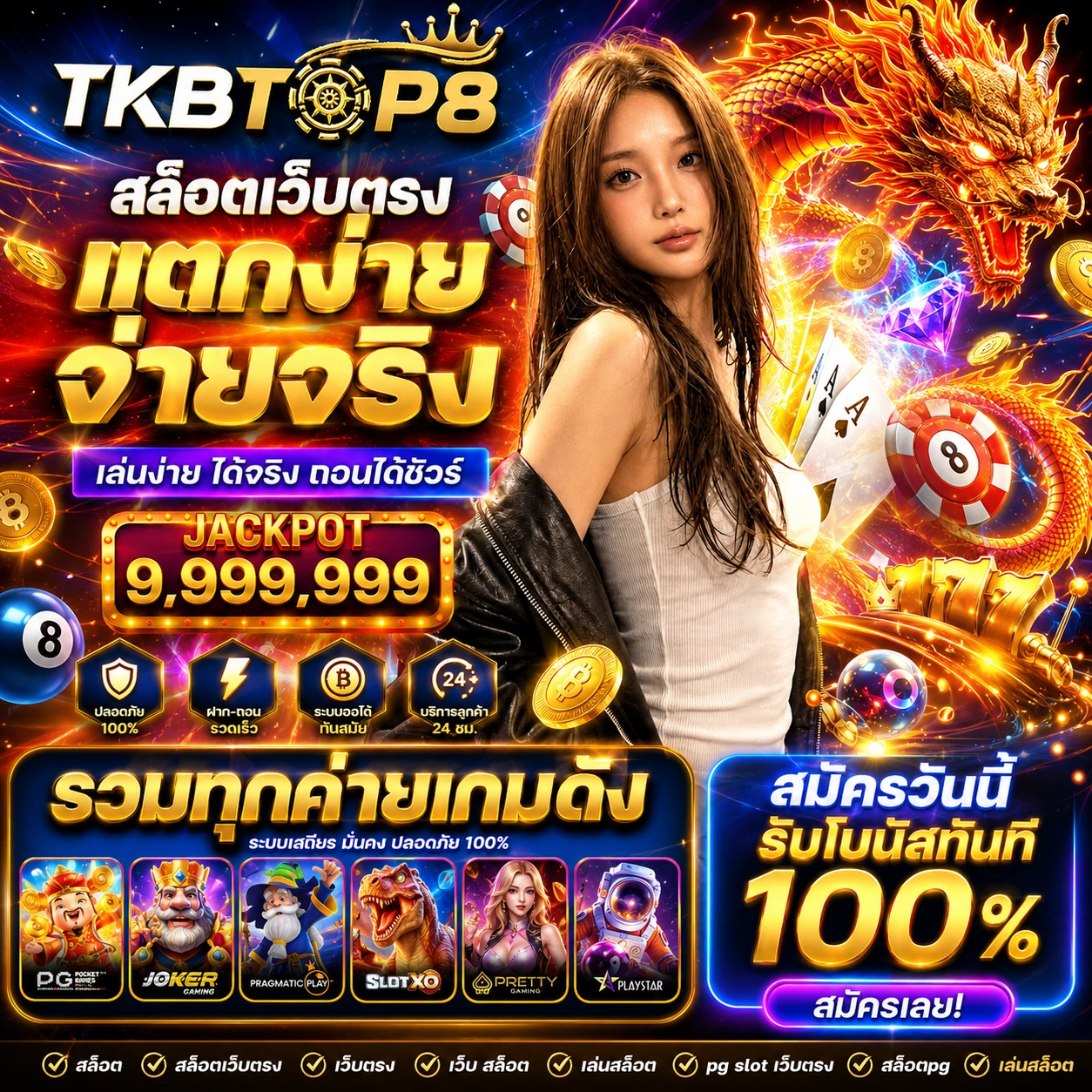 789betxwin.store